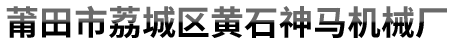 佛山市順德區(qū)建德包裝實(shí)業(yè)有限公司